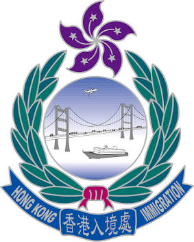 Immigration Department Logo
